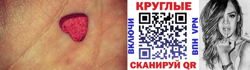 продажа наркотиков Мамоново hydra ЭКСТАЗИ TESLA