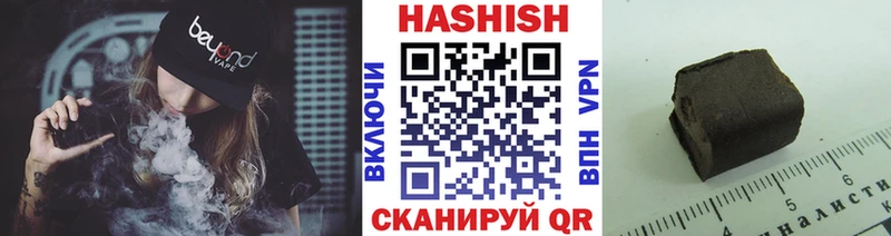 Гашиш Ice-O-Lator как найти закладки Мамоново