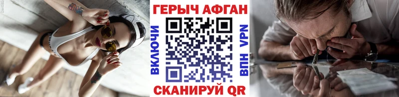 ссылка на мегу ТОР  Мамоново  Героин Афган 