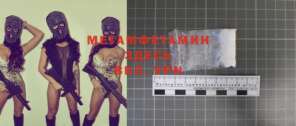 метадон Лихославль