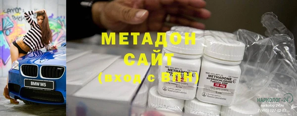 амфетамин Осташков