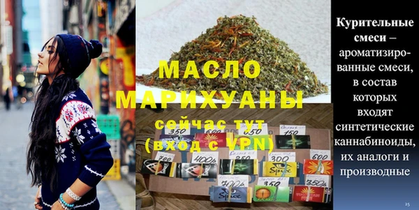 шишки Лиски