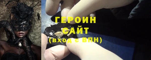 метадон Лихославль