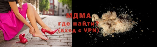 амфетамин Осташков