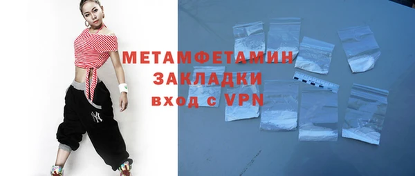 амфетамин Осташков