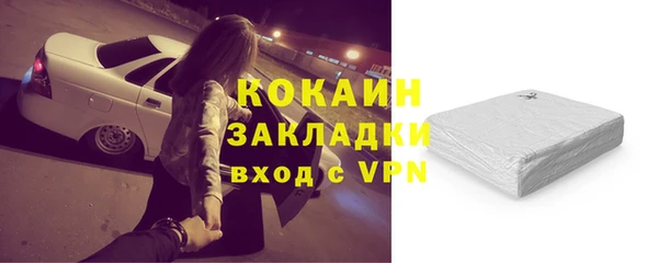 шишки Лиски