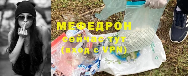 метадон Лихославль