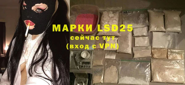 амфетамин Осташков