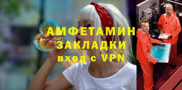 амфетамин Осташков
