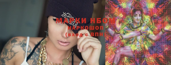 амфетамин Осташков
