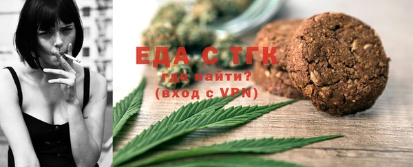 шишки Лиски