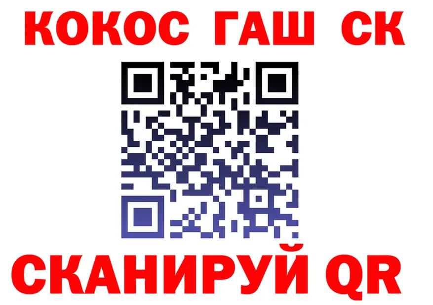 A-PVP Crystall ТОР площадка OMG Мамоново