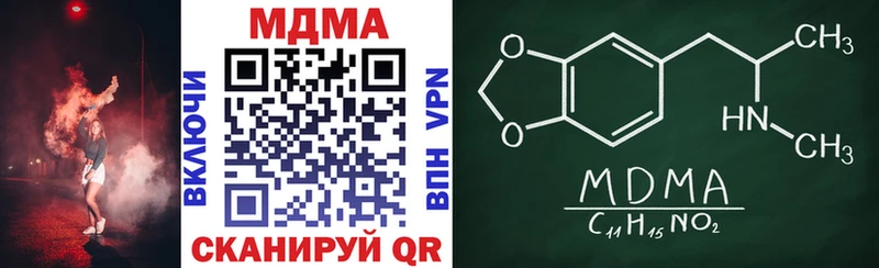 MDMA молли  наркошоп  Мамоново 
