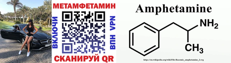Первитин витя  как найти наркотики  Мамоново 