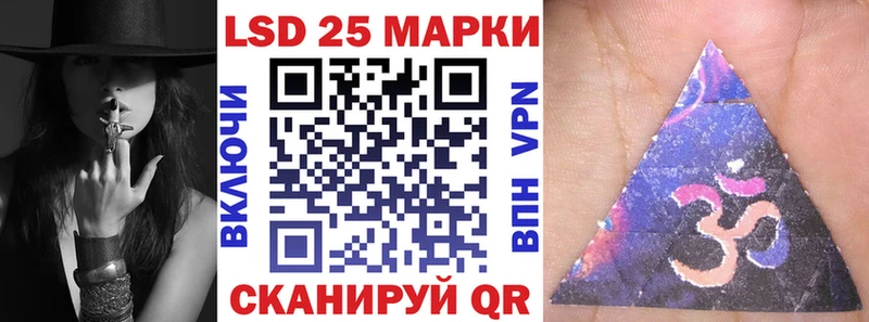 Марки NBOMe 1,8мг сколько стоит Мамоново