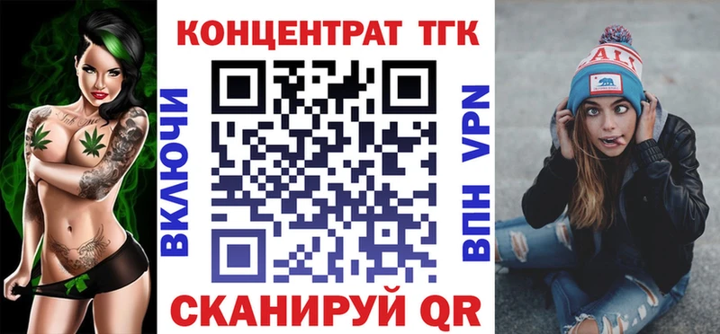 нарко площадка Telegram Мамоново Дистиллят ТГК вейп