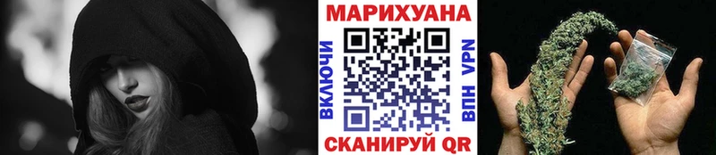 Конопля Ganja  Мамоново 